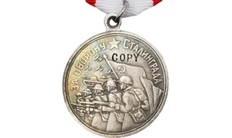 Medalla «Defensa de Stalingrado» - Plata