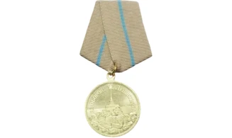 “Defense of Leningrad” Medal – Gold