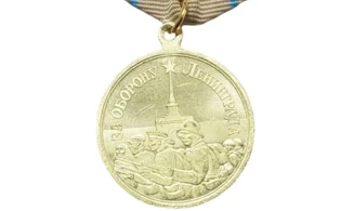 Medalla «Defensa de Leningrado» - Oro