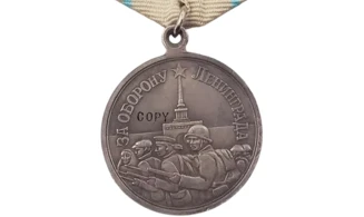 Medalla «Defensa de Leningrado» - Plata
