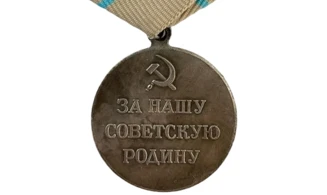 Medalla «Defensa de Leningrado» - Plata