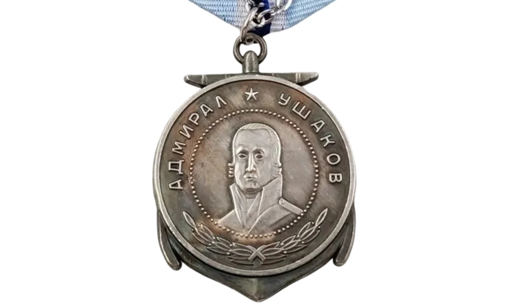 Médaille « Amiral Ouchakov »